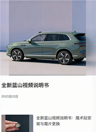 长城汽车2026最新版本 长城汽车2026最新版本