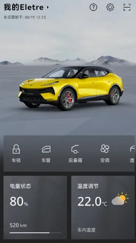 路特斯(路特斯汽车app) 路特斯(路特斯汽车app)
