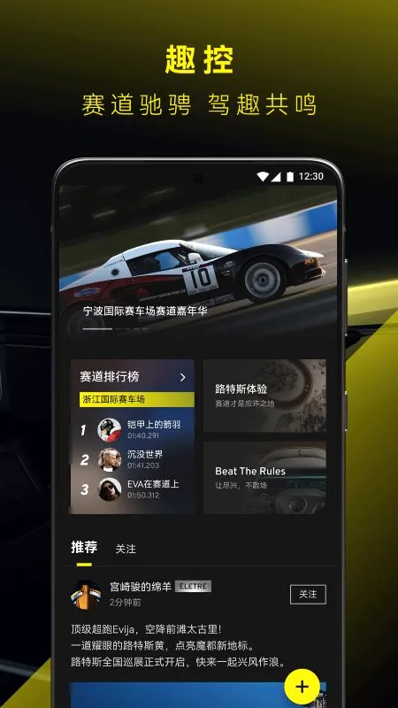 ·��˹(·��˹����app)v2.0.53.1 ��Ѱ��ͼ