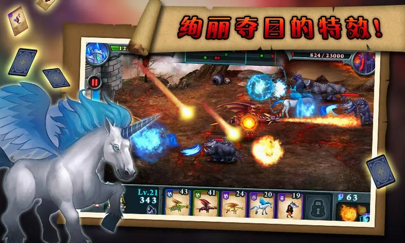 �޾�֮ս(��������С��Ϸ)v1.2.4 �ٷ������ͼ