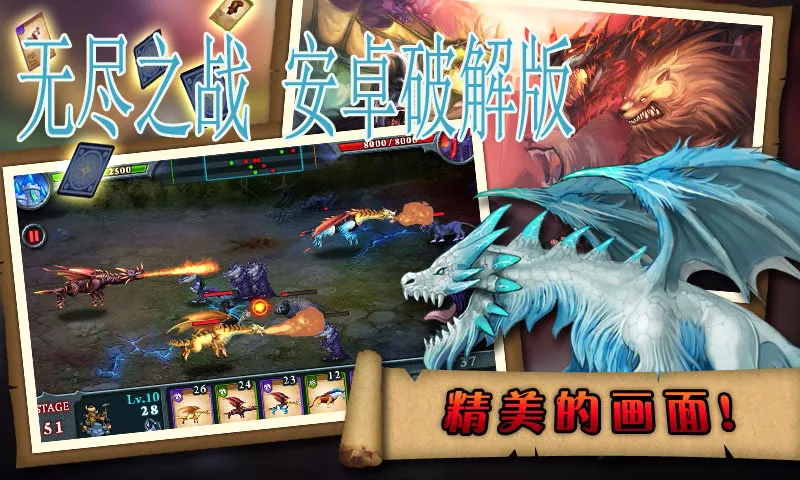 �޾�֮ս(��������С��Ϸ)v1.2.4 �ٷ������ͼ