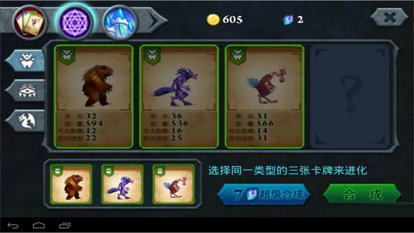 无尽之战(卡牌塔防小游戏) 无尽之战(卡牌塔防小游戏)