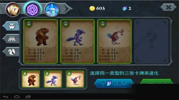无尽之战(卡牌塔防小游戏) 无尽之战(卡牌塔防小游戏)