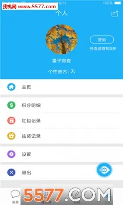����΢��2026�ٷ����°汾v2.3.32 �ٷ������ͼ