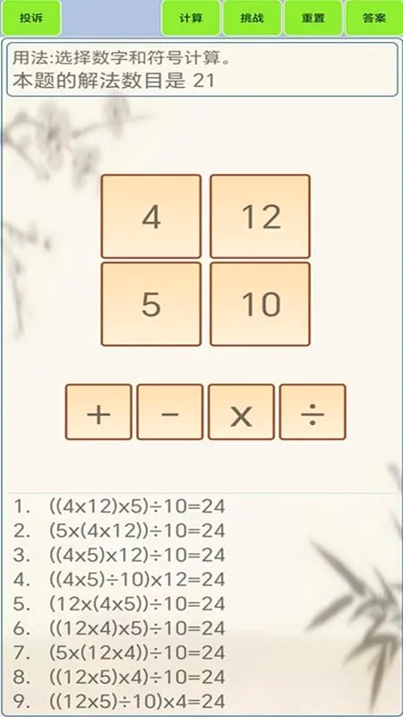 24�������2026�ٷ����°汾v1.8 �ٷ������ͼ