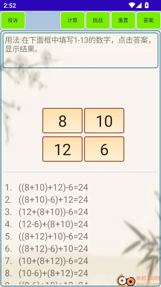 24�������2026�ٷ����°汾