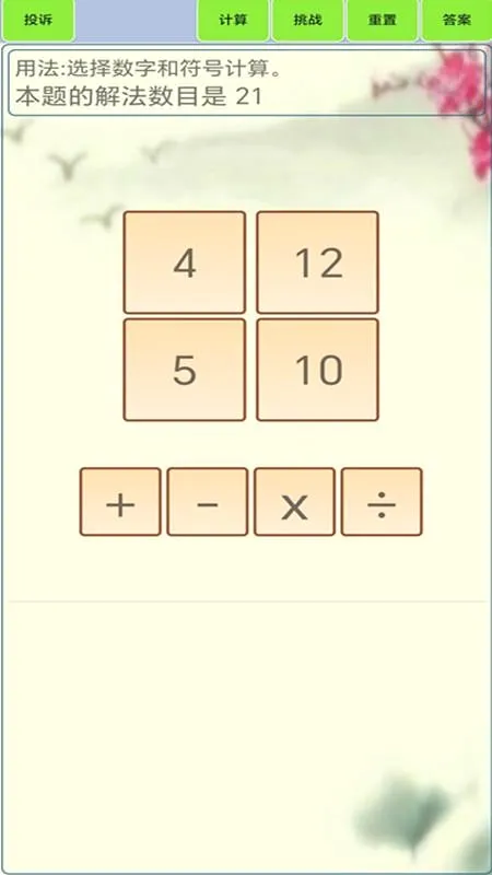 24�������2026�ٷ����°汾