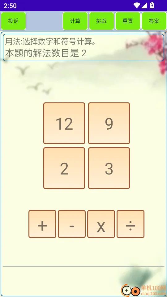 24�������2026�ٷ����°汾