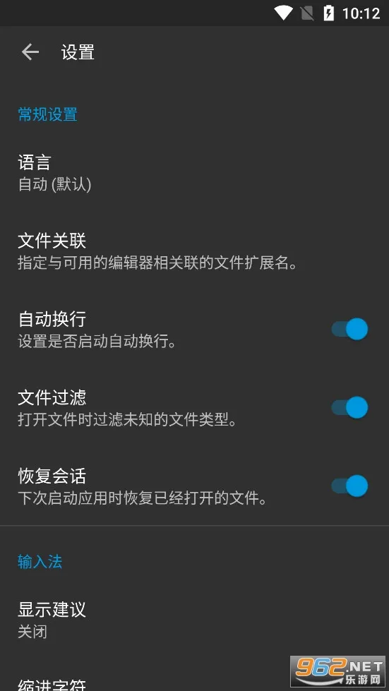 ����༭��(��׿����༭��)v0.11.6 ��Ѱ��ͼ