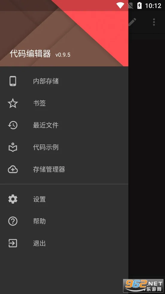 ����༭��(��׿����༭��)v0.11.6 ��Ѱ��ͼ