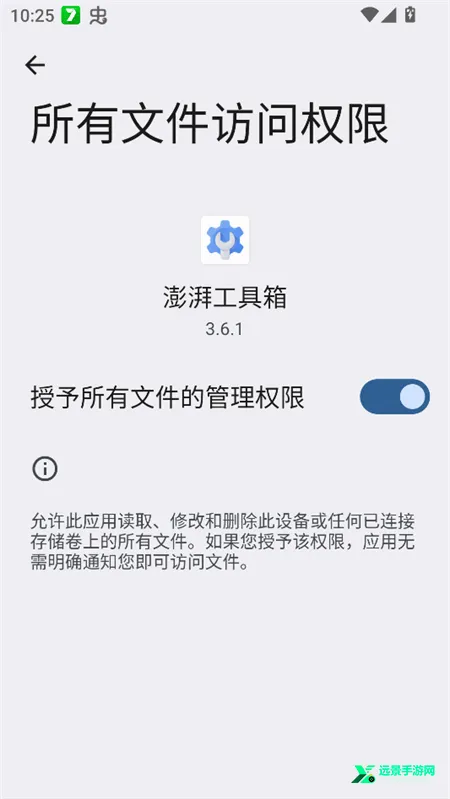 ���ȹ�����(�ֻ��๦�ܹ���)