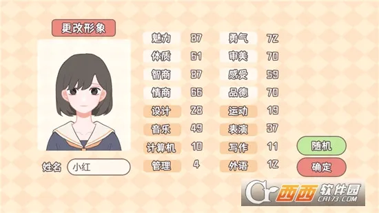 �����ѧ���������ֻ���v1.00.31 �ٷ������ͼ