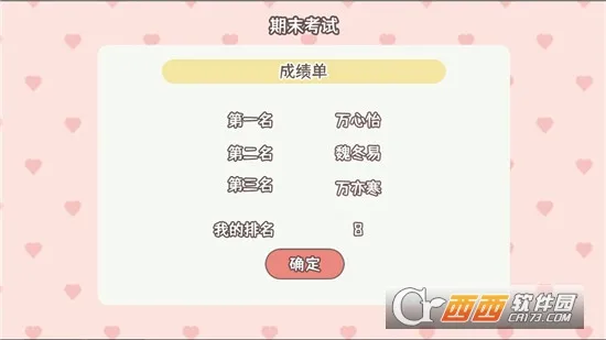 �����ѧ���������ֻ���v1.00.31 �ٷ������ͼ