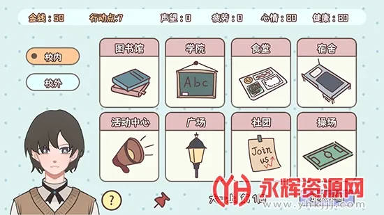 �����ѧ���������ֻ���v1.00.31 �ٷ������ͼ
