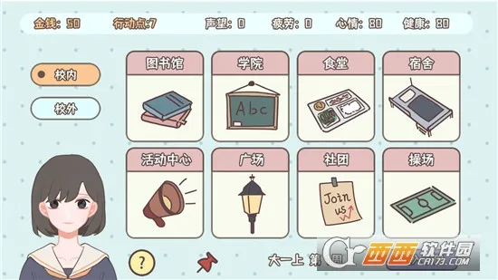 �����ѧ���������ֻ���v1.00.31 �ٷ������ͼ