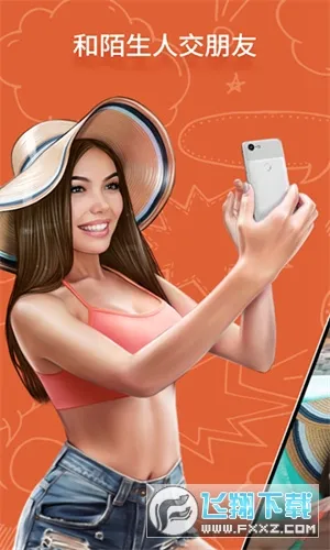 OmeTV(ȫ���罻ƽ̨)v605095 �ٷ������ͼ