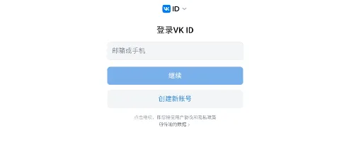 OmeTV(全球社交平台) OmeTV(全球社交平台)