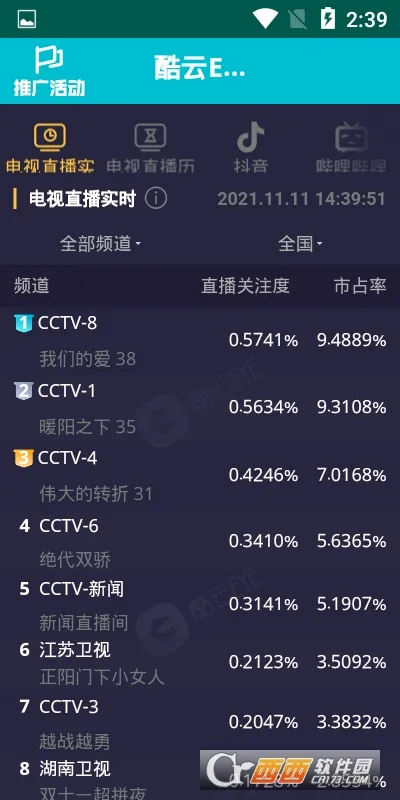 ����eye(�����ʲ�ѯ����)v1 �ٷ������ͼ