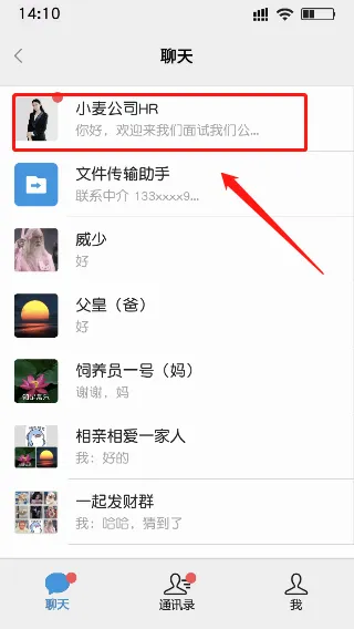 ���ռ�2026�ٷ����°汾