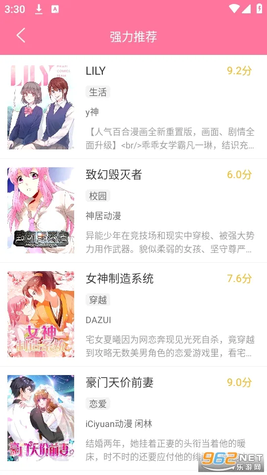 ������app�ٷ���Ѱ�(�����Ķ�����)v2.0.200203.b3 �ٷ������ͼ