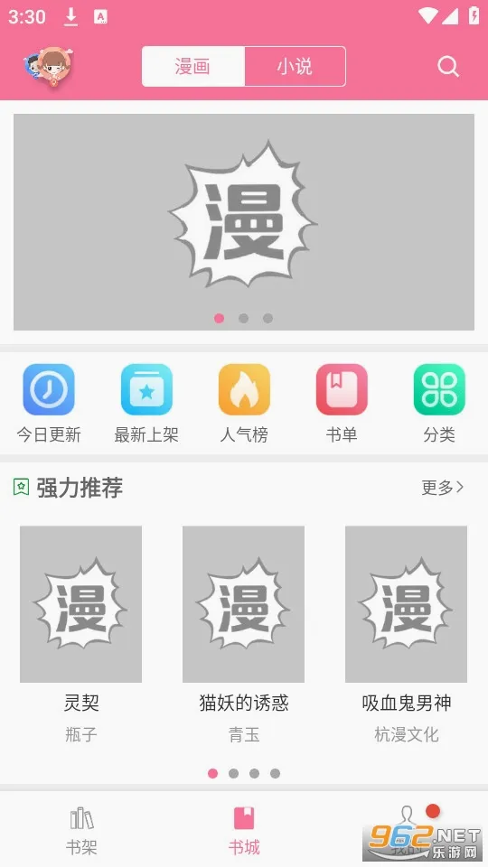 ������app�ٷ���Ѱ�(�����Ķ�����)v2.0.200203.b3 �ٷ������ͼ