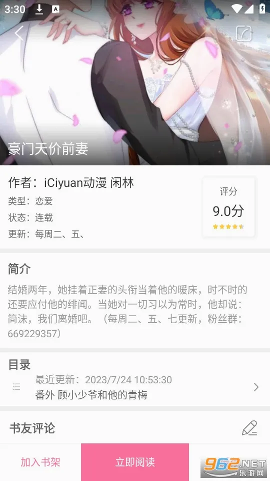 ������app�ٷ���Ѱ�(�����Ķ�����)v2.0.200203.b3 �ٷ������ͼ