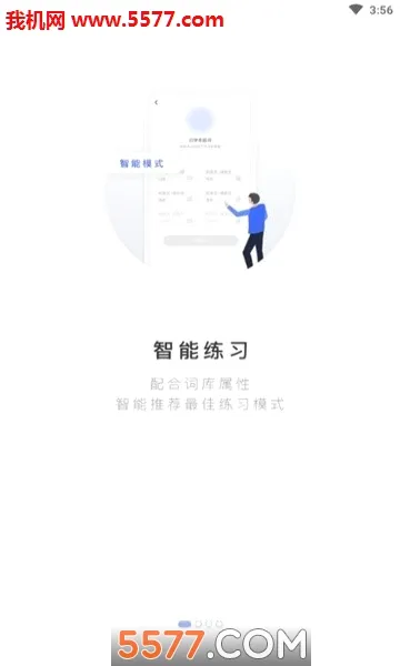PTE���������ֻ���v2.0.8 ��Ѱ��ͼ