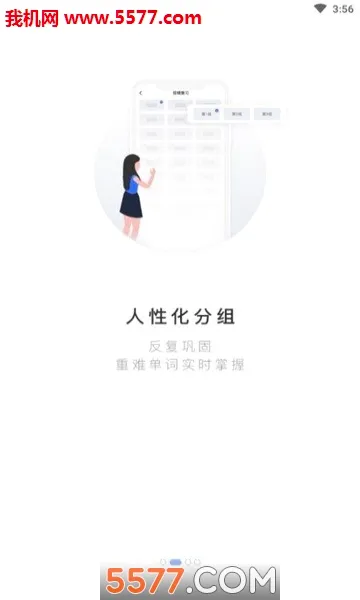 PTE���������ֻ���v2.0.8 ��Ѱ��ͼ