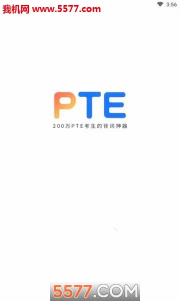 PTE���������ֻ���v2.0.8 ��Ѱ��ͼ