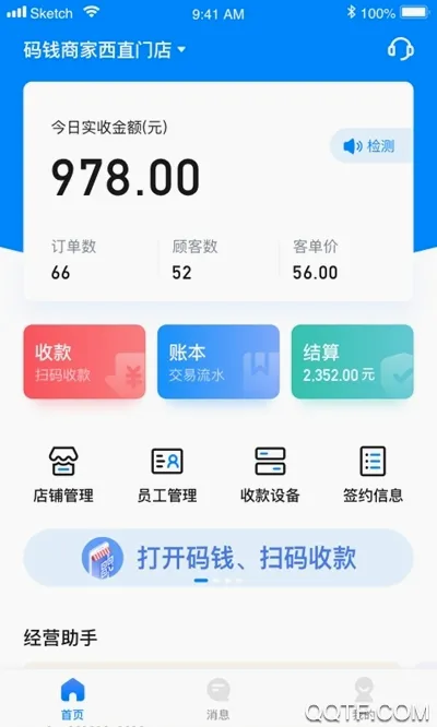 ��Ǯ�̼�(�̼��տ��������)v1.6.2 ��Ѱ��ͼ