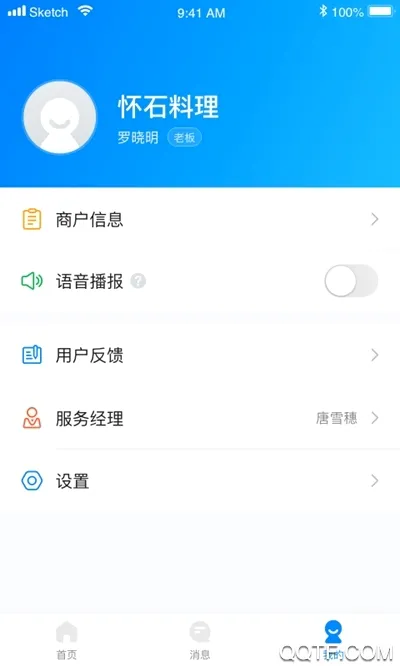 ��Ǯ�̼�(�̼��տ��������)v1.6.2 ��Ѱ��ͼ