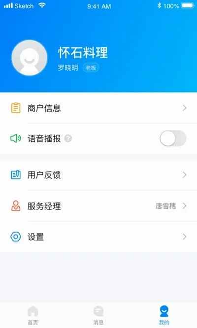 ��Ǯ�̼�(�̼��տ��������)v1.6.2 ��Ѱ��ͼ