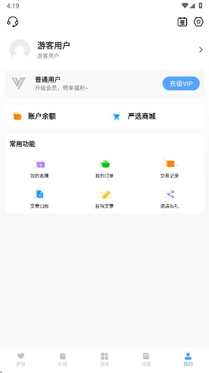 云梦(软件资源平台) 云梦(软件资源平台)