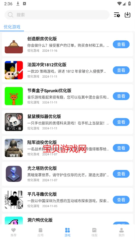 云梦(软件资源平台) 云梦(软件资源平台)