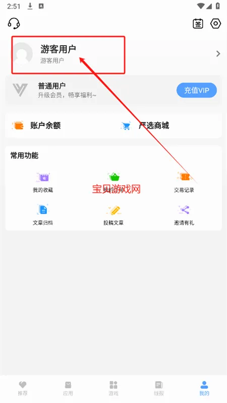 云梦(软件资源平台) 云梦(软件资源平台)