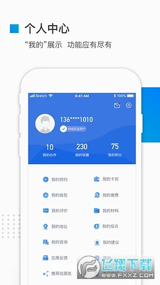 �ӱ����������(��ʱ����������)v3.6.1 �ٷ������ͼ
