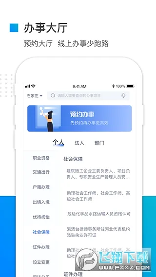 �ӱ����������(��ʱ����������)v3.6.1 �ٷ������ͼ