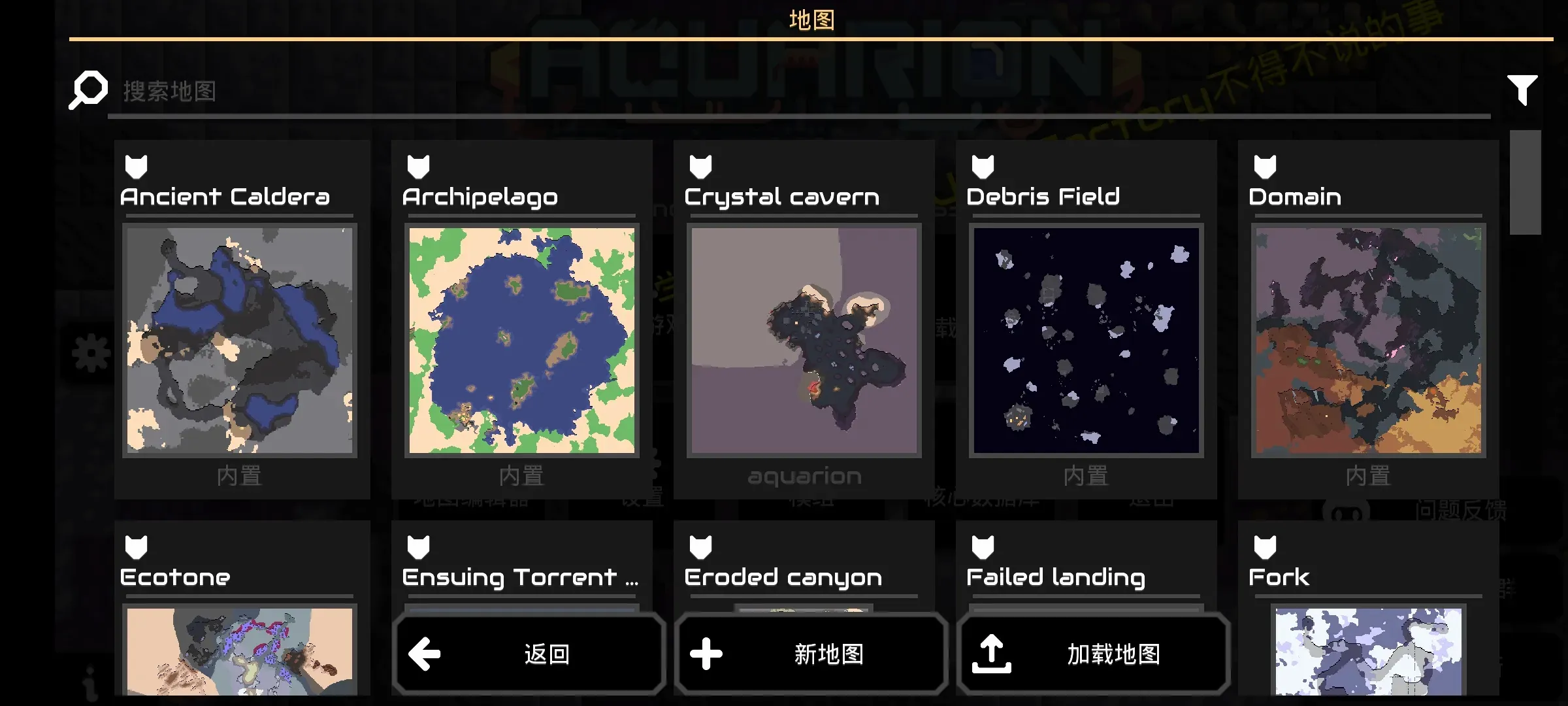像素工厂X(像素塔防游戏) 像素工厂X(像素塔防游戏)