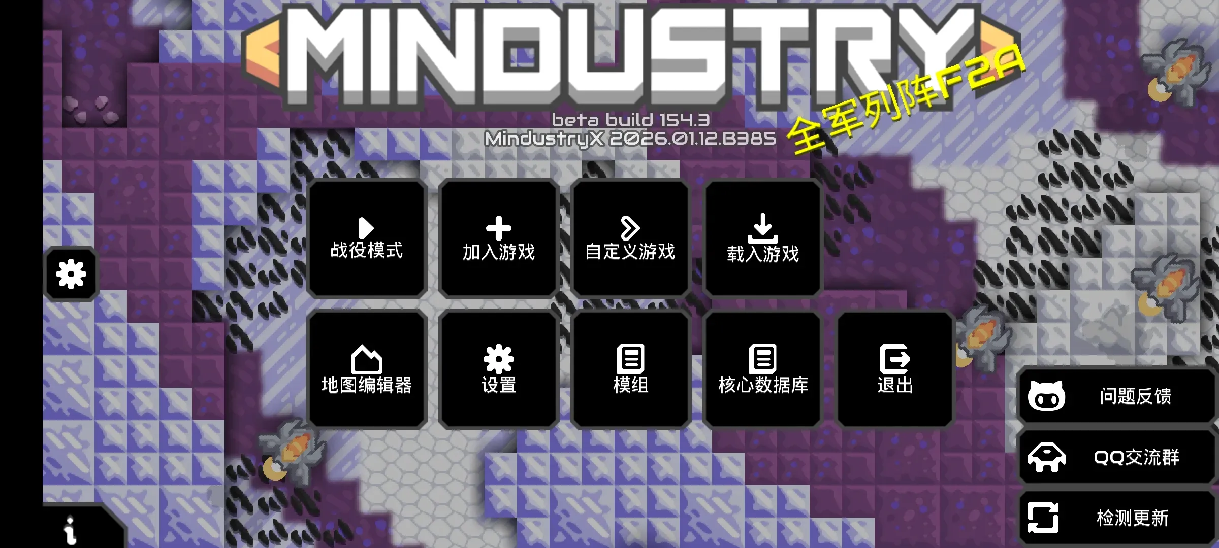 像素工厂X(像素塔防游戏) 像素工厂X(像素塔防游戏)