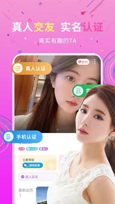 ˽�Ž��������ֻ���v19.0.6 �ٷ������ͼ