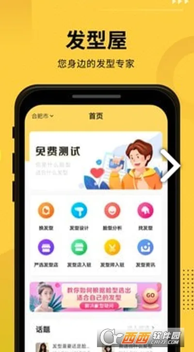 �����������ֻ���v7.8.11 ��׿���ͼ