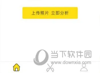 发型屋最新手机版 发型屋最新手机版