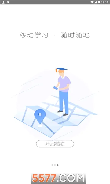 �ǻ��½�2026�ٷ����°汾v1.0.9 �ٷ������ͼ