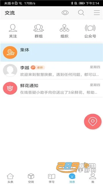 �ǻ��½�2026�ٷ����°汾v1.0.9 �ٷ������ͼ