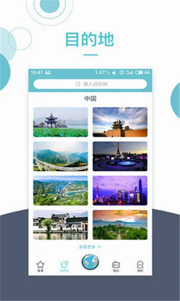 С¹����(�������ε���)v3.6.9 ��׿���ͼ