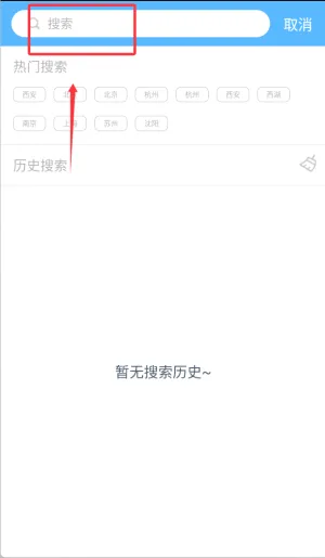 小鹿导游(智能旅游导航) 小鹿导游(智能旅游导航)