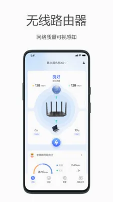����WiFi��׿���ֻ���v2.5.0 �ٷ������ͼ