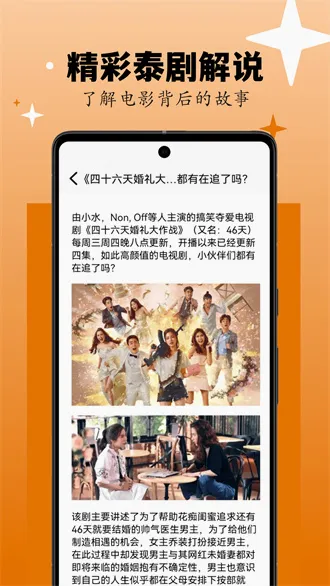 剧剧哟最新手机版 剧剧哟最新手机版