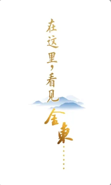 ���Ͻ�(������ƽ̨)v4.1.1 �ֻ����ͼ