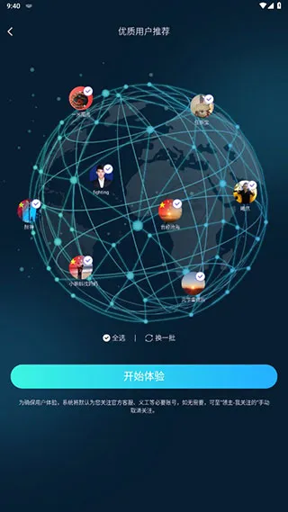 ��������(�����罻ƽ̨)